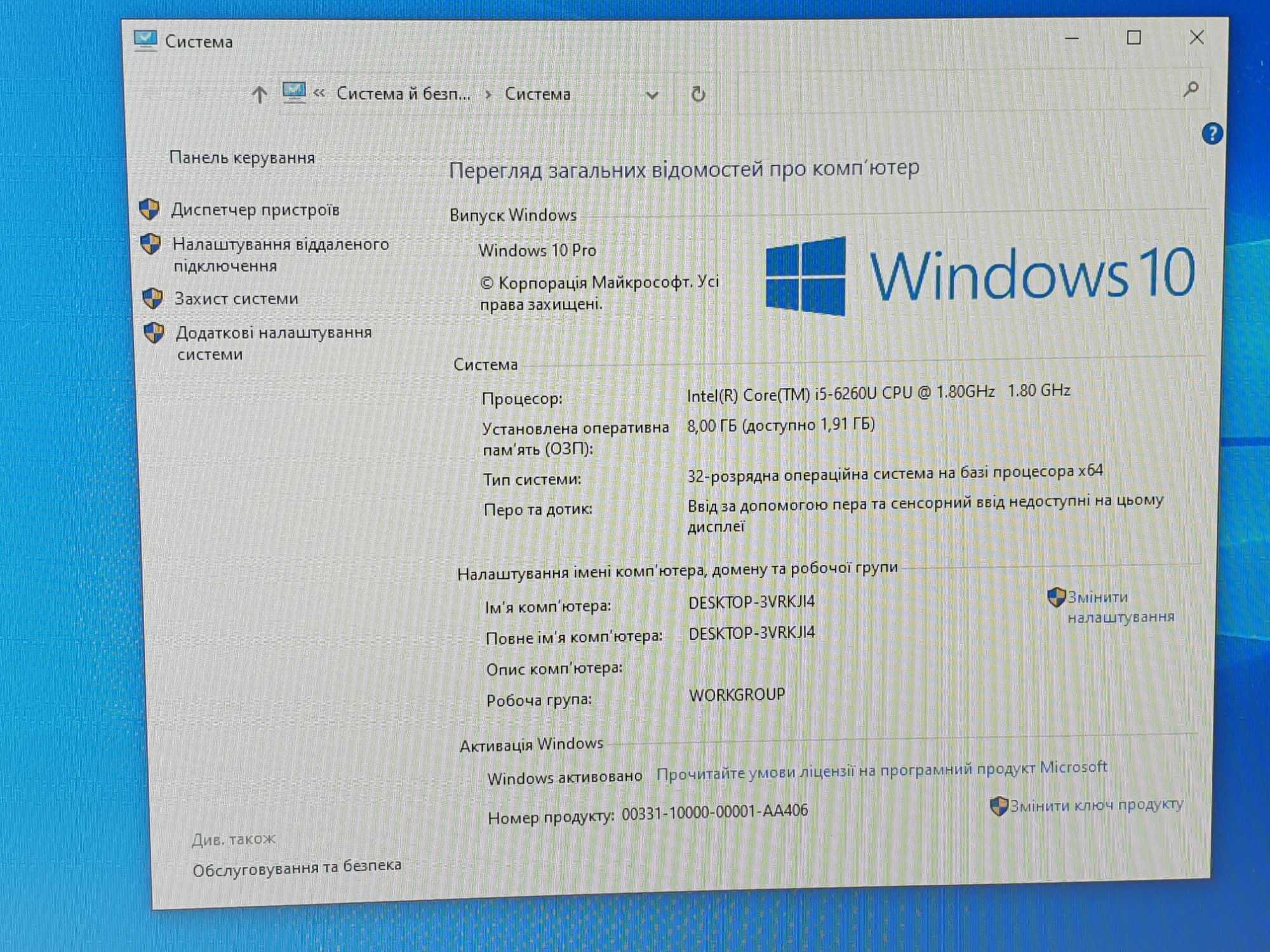 Неттоп  міні-ПК NUC6i5SYK i5 16GB 128GB +комплект