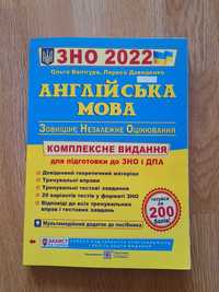 Англійська мова зно 2022 рік зошит