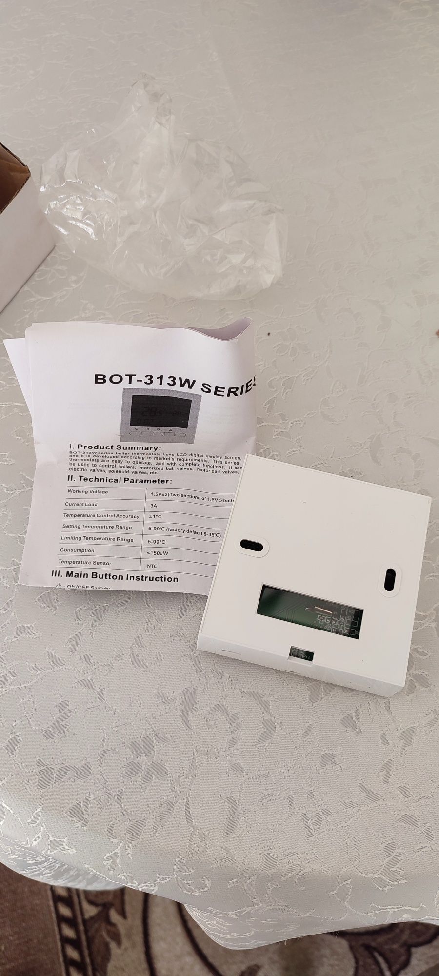 Терморегулятор для котлів (газових та електричних) beok bot 313w
