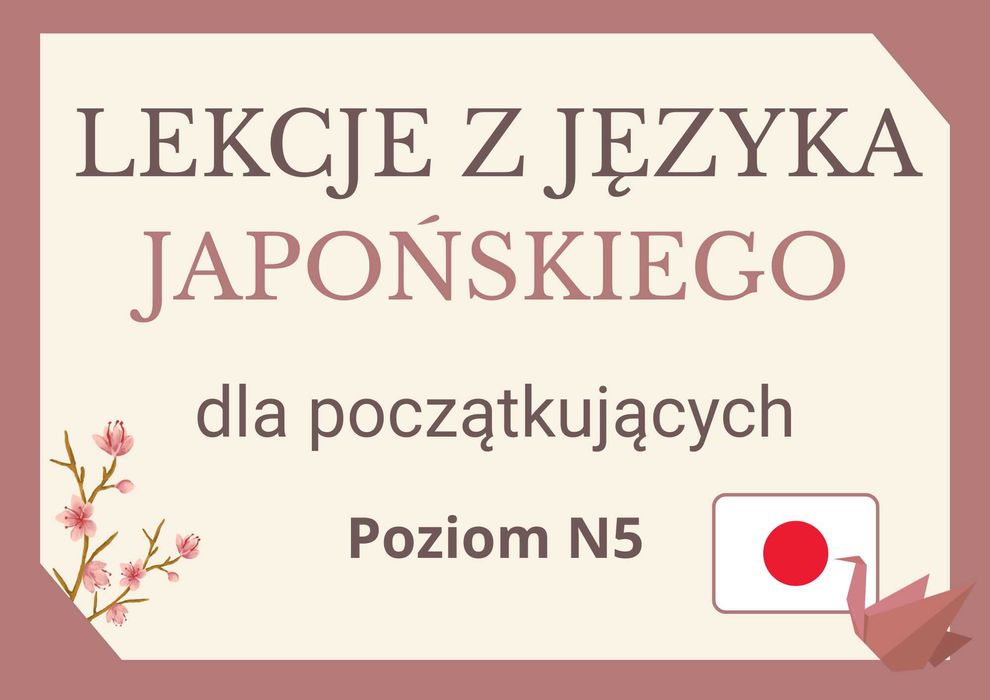 Zajęcia z języka japońskiego dla początkujących