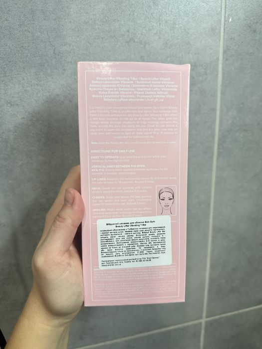 Skin Gym Beauty Lifter Vibrating T-Bar Вібруючий масажер для обличчя