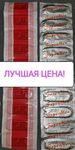 Презервативы Контрацептивы Презервативи подходят для УЗИ УЗД до 2028г