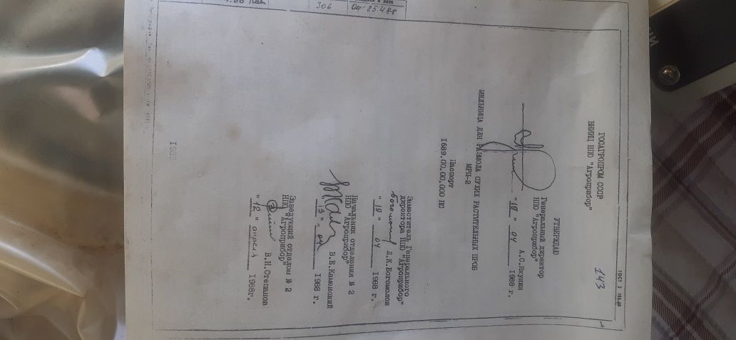 Химические пробирки колбы мельница лабораторная для размола проб