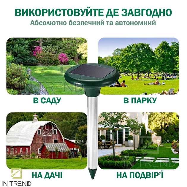 Ультразвуковий відлякувач Solar MOLE від кротів на сонячних батареях