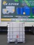 Єврокуби Нові та вживані, Бочки, Каністри, ADBlue (Адблю)