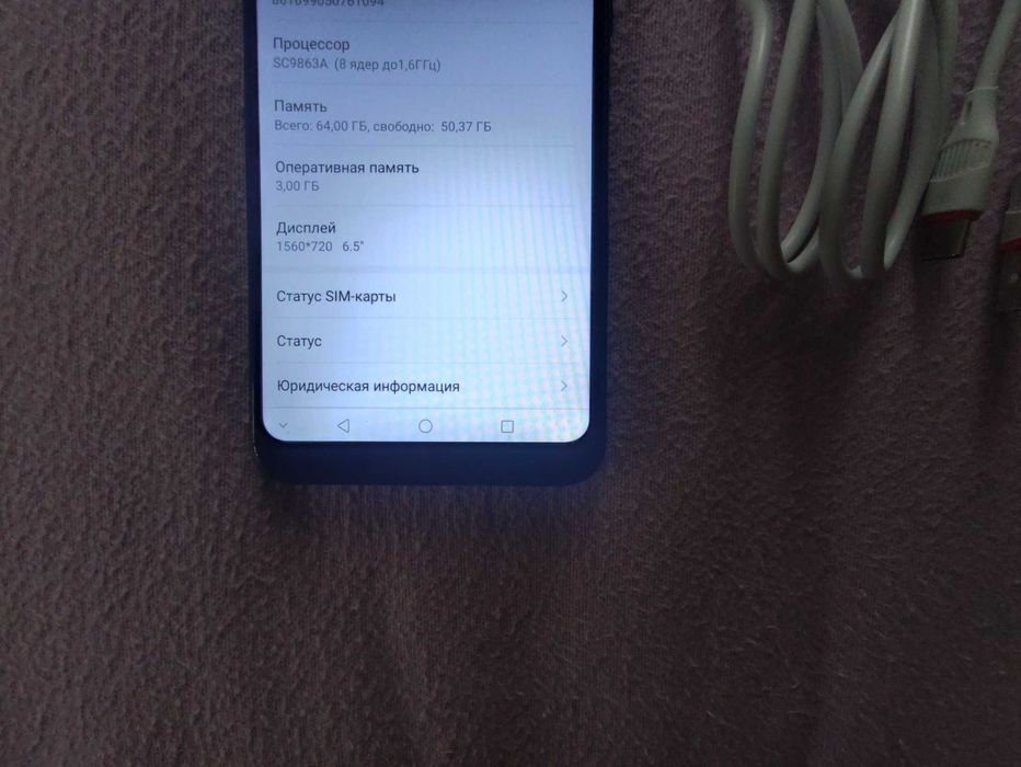 ZTE_Blade_A7S на 3/64 Гб , NFC, в чюдовому стані