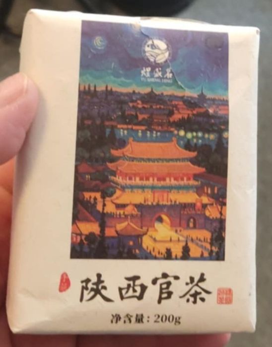 Herbata chińska Shaanxi Fu-brick tea – shańcieńska fu-cha, 200 g”.