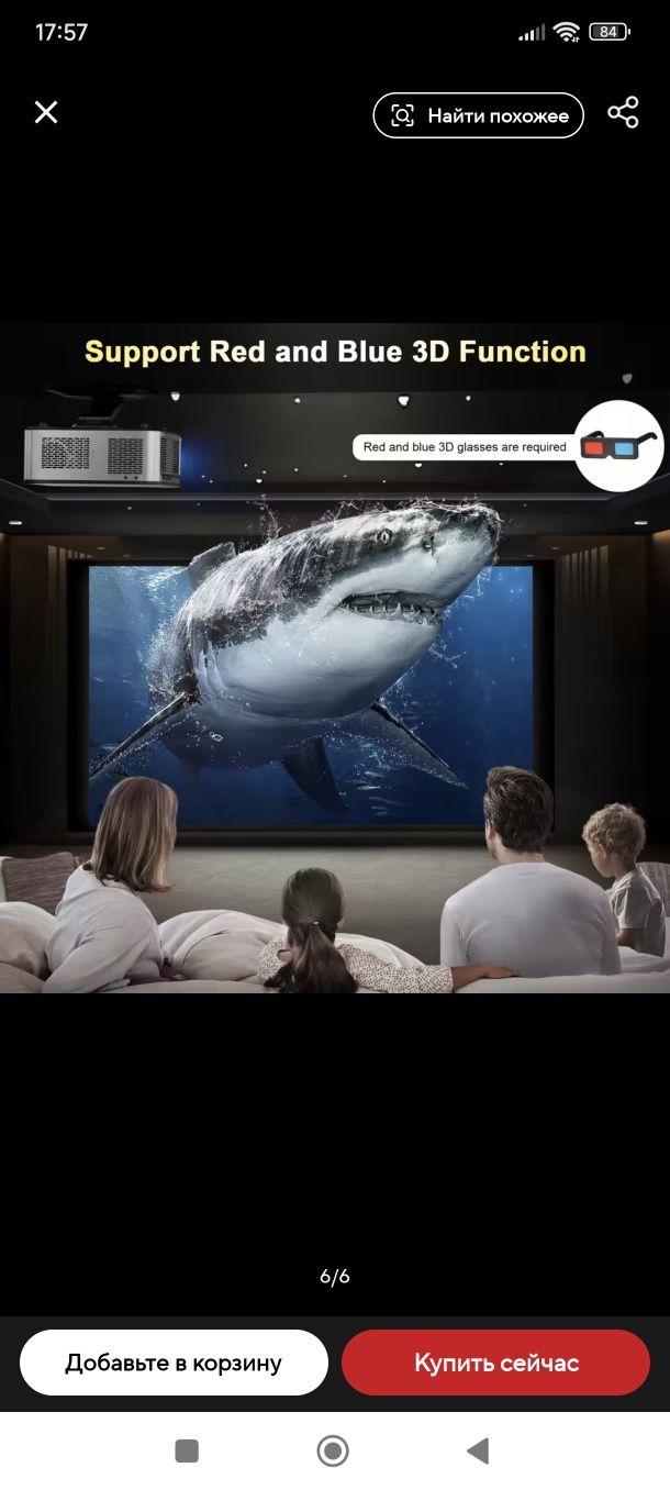 Новинка 2025 года.Проектор Horlat Т10PRO 4K UHD.Версия без подставки!