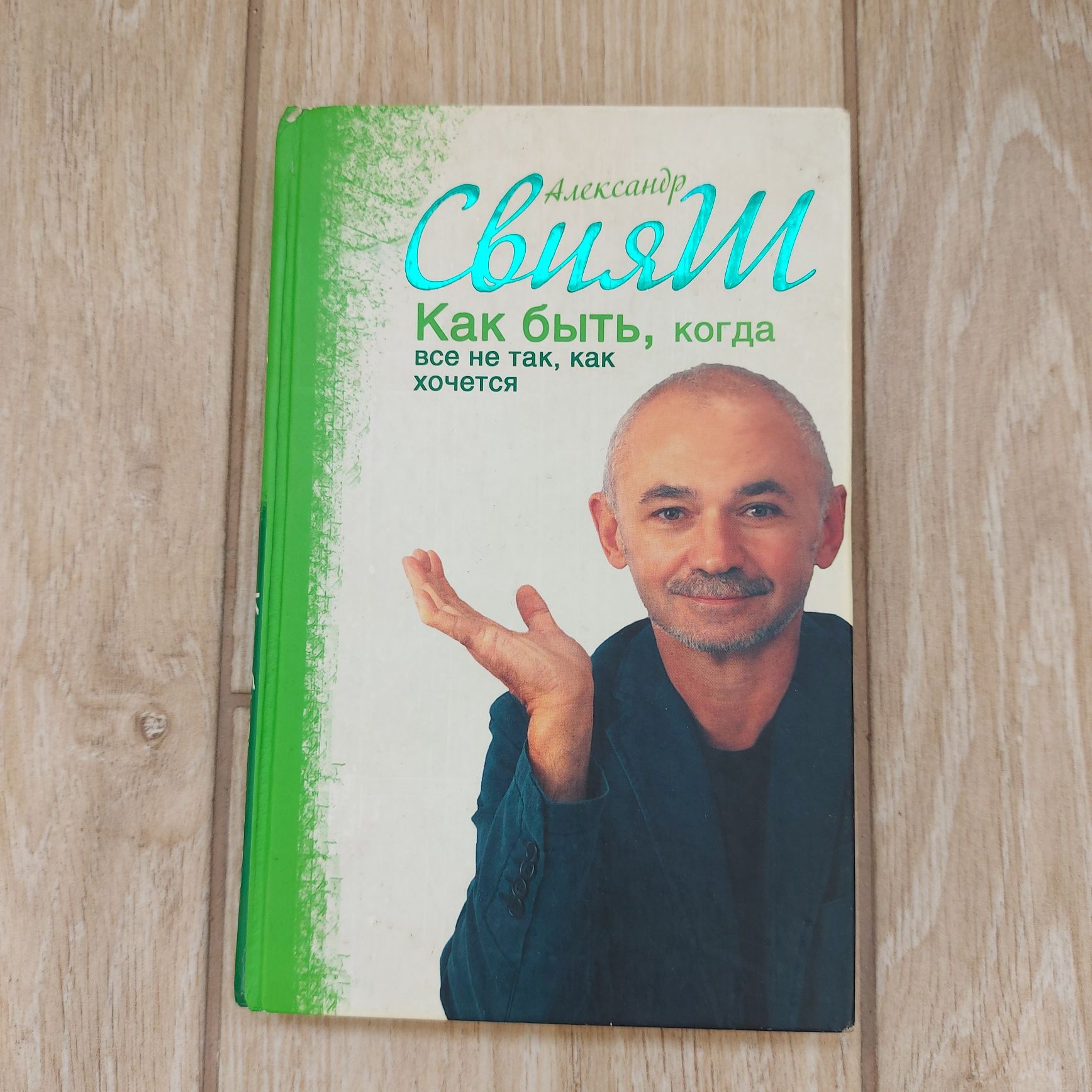 Продам книги по психологии