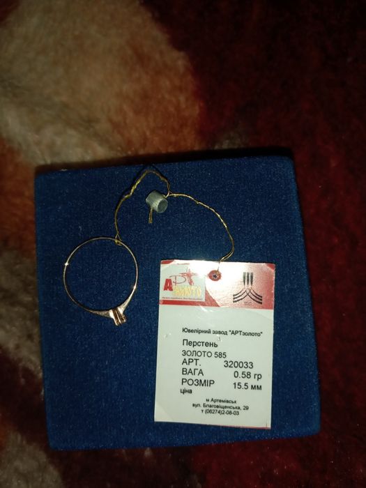 Золотое кольцо детское 585проба
