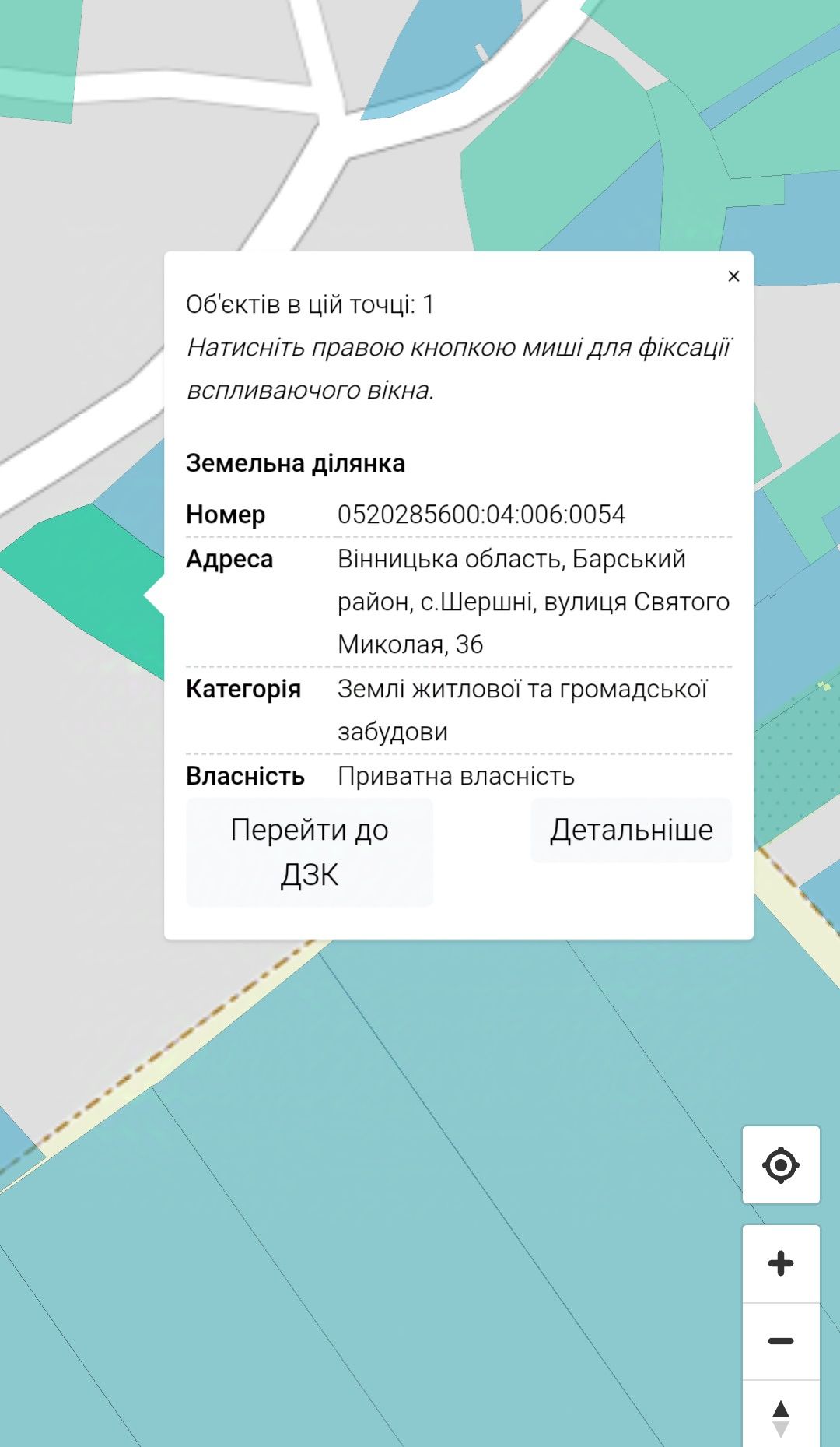 Продам земельну ділянку з дачним будинком
45 сот