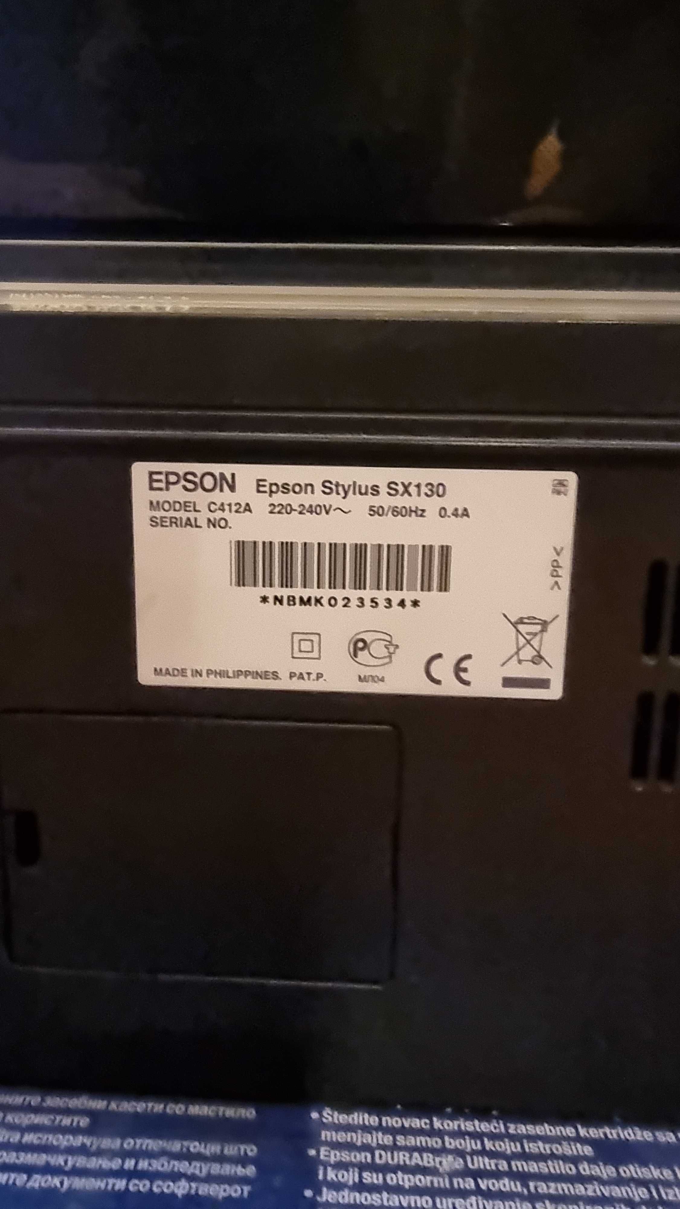 Drukarka Epson stylus sx130