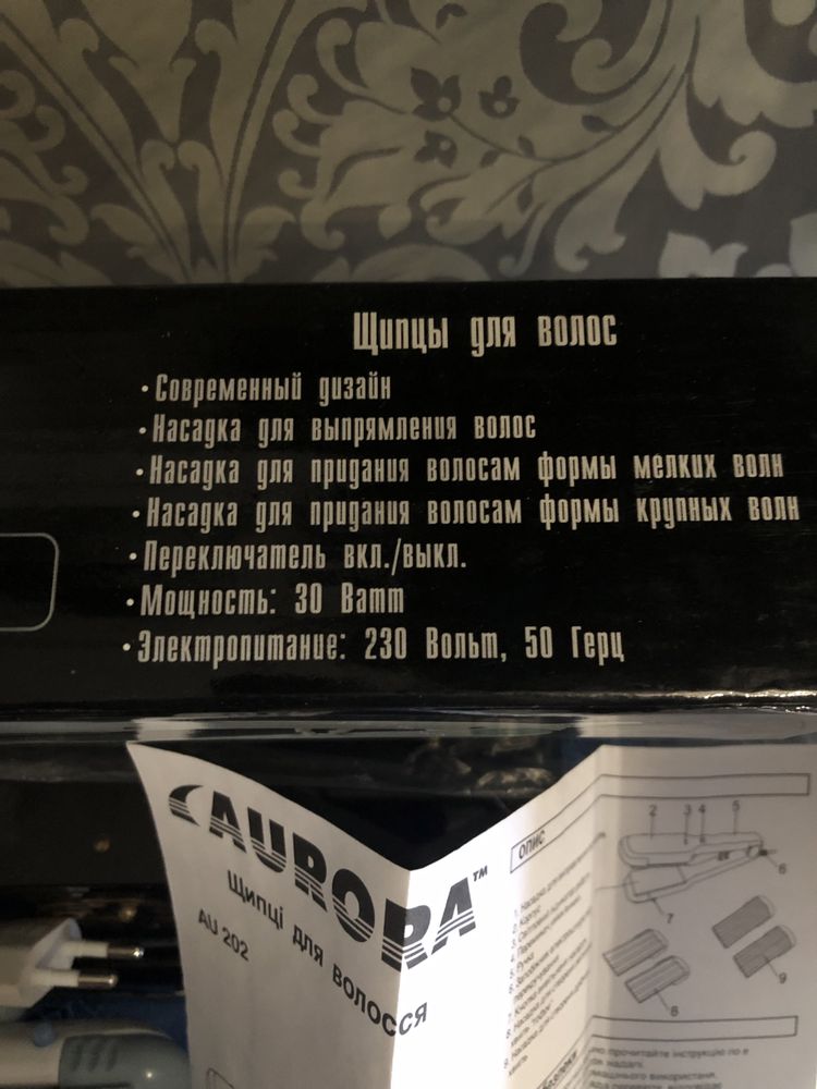 Утюжок для волос Аврора