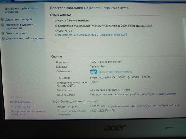 Нетбук Acer Aspire One D270 комплект