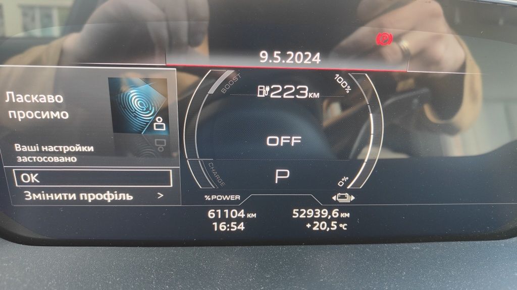 Audi e-tron 55. 2020