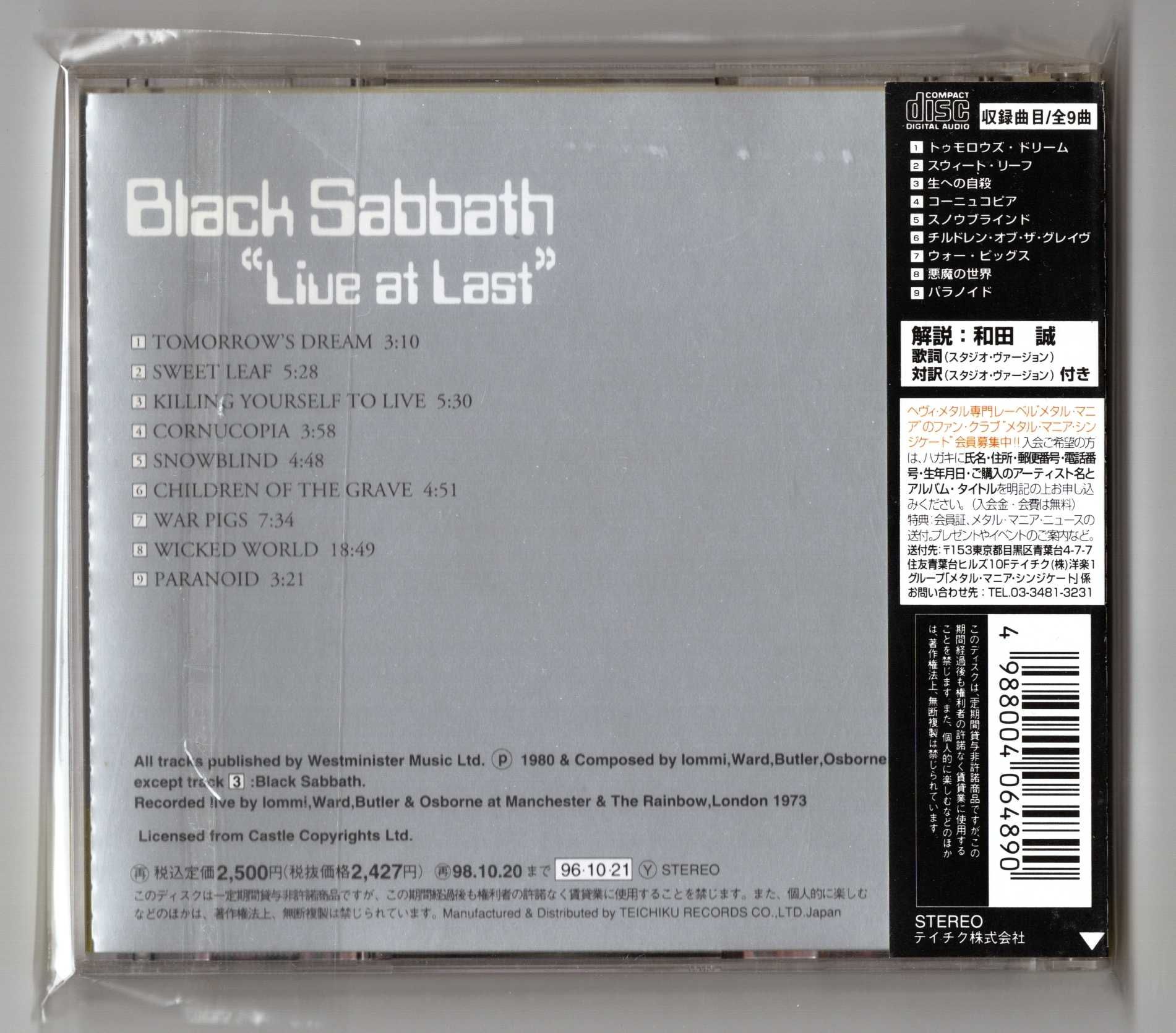 Black Sabbath Live At Last 2press 1996 CD Japan