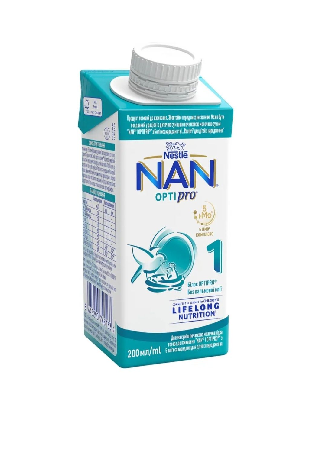 Nan 1 Optipro 200 ml рідка суміш