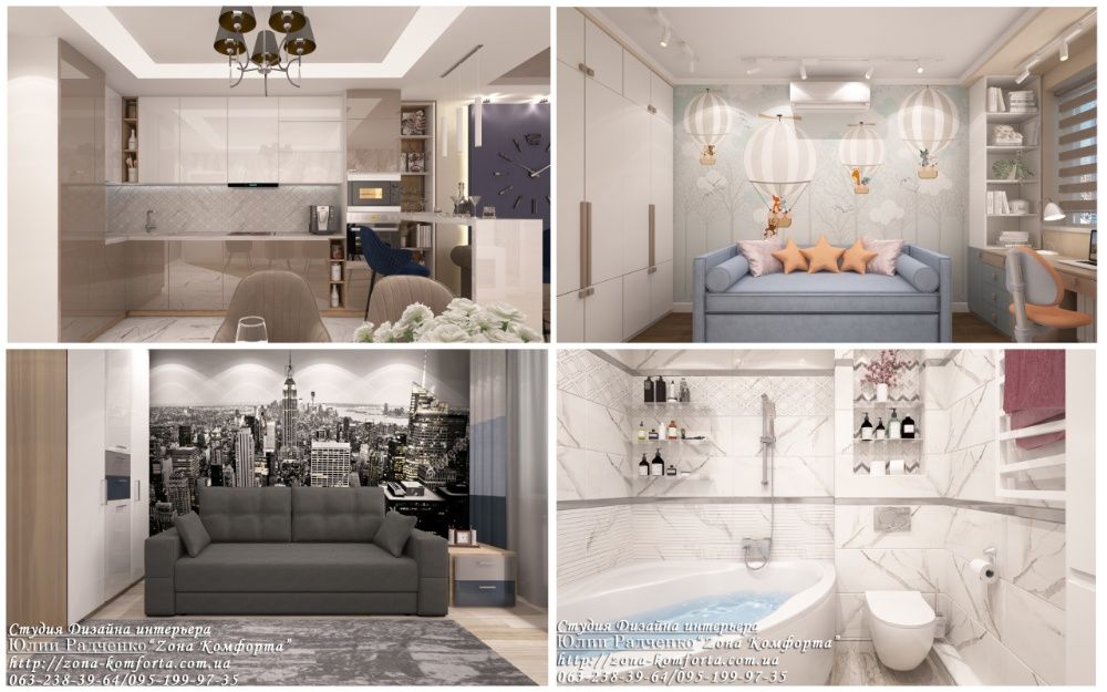 Дизайн Интерьеров! Опыт работы. Быстро. Качественно. Доступно.