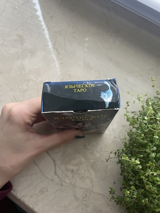 Колода таро Язичницьке Языческое таро