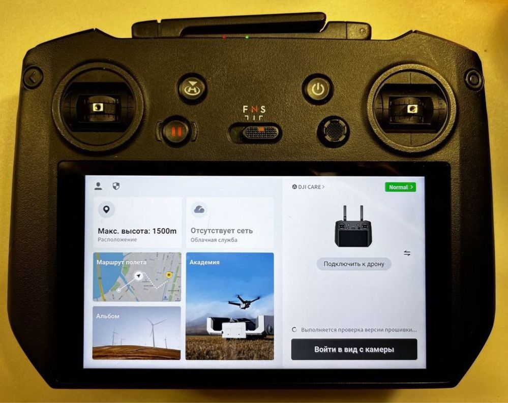 Пульт DJI  для Mavik 3, 3 Pro, 3Е, 3Т