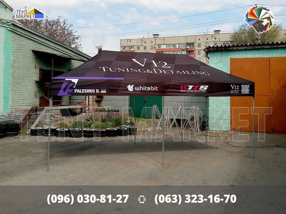 Racing Tent 6х3 шатер палатка з персональним дизайном для автоспорту
