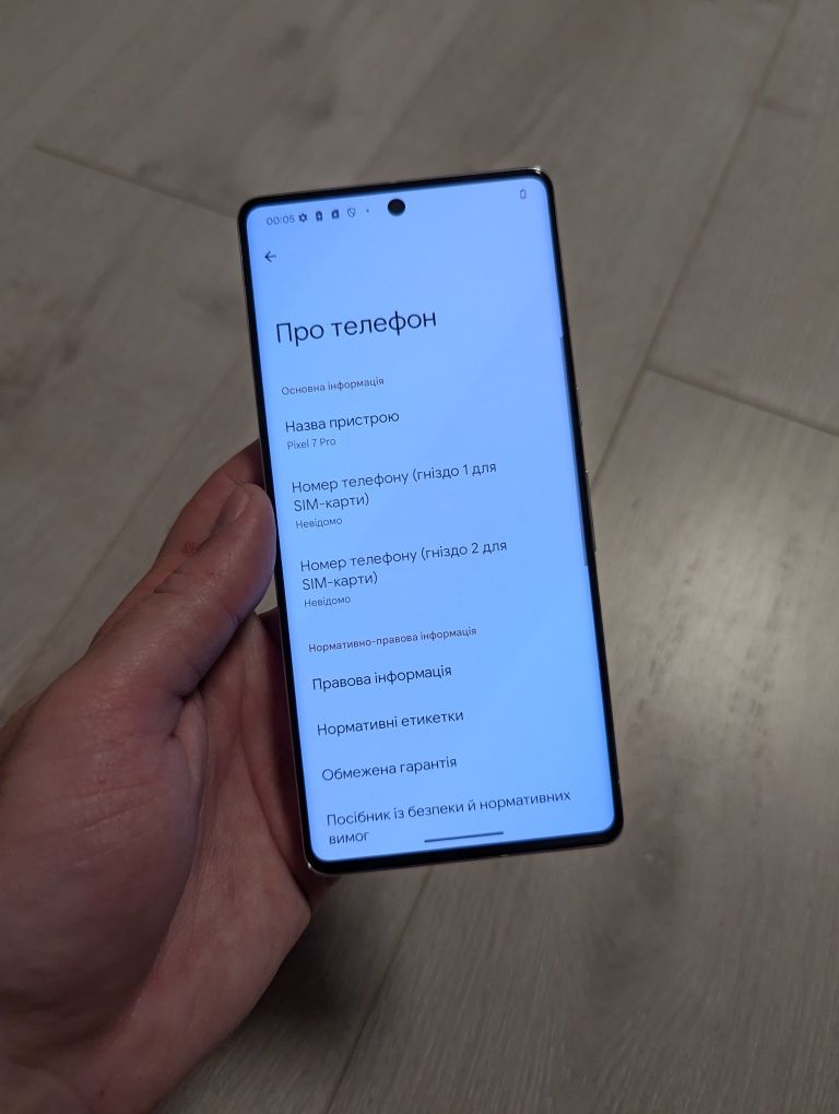 Google Pixel 7 Pro 12/128GB NFC