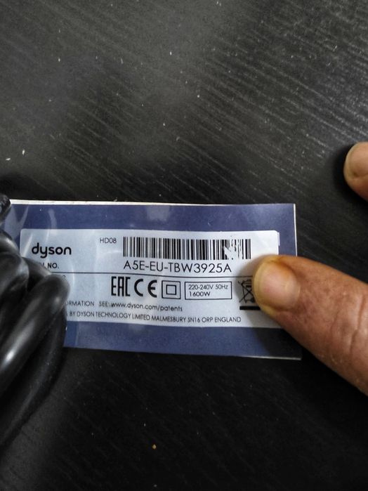 Dyson Supersonic HD08