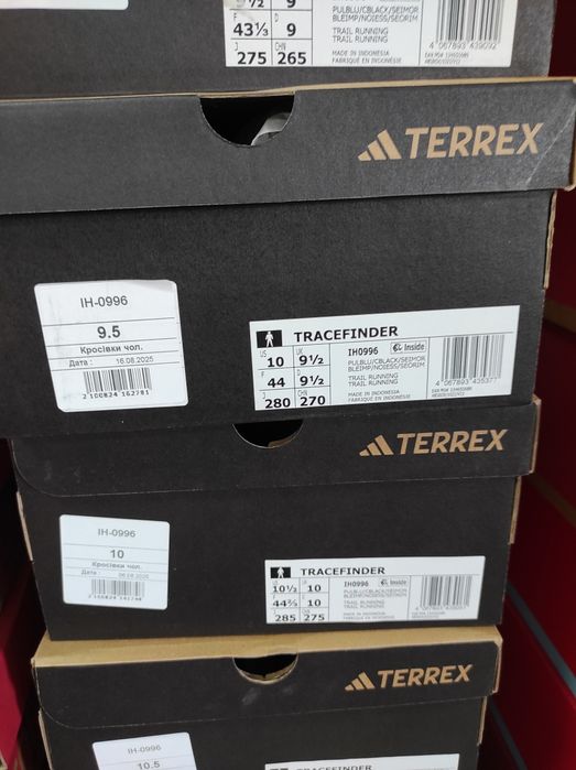 43 Adidas Terrex Tracefinder оригінальні чоловічі кросовки