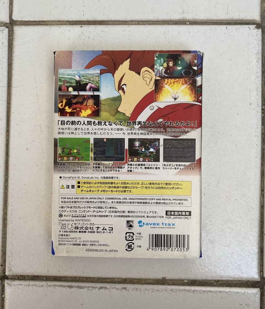 Tales of Symphonia JP - GameCube - SO CD2!