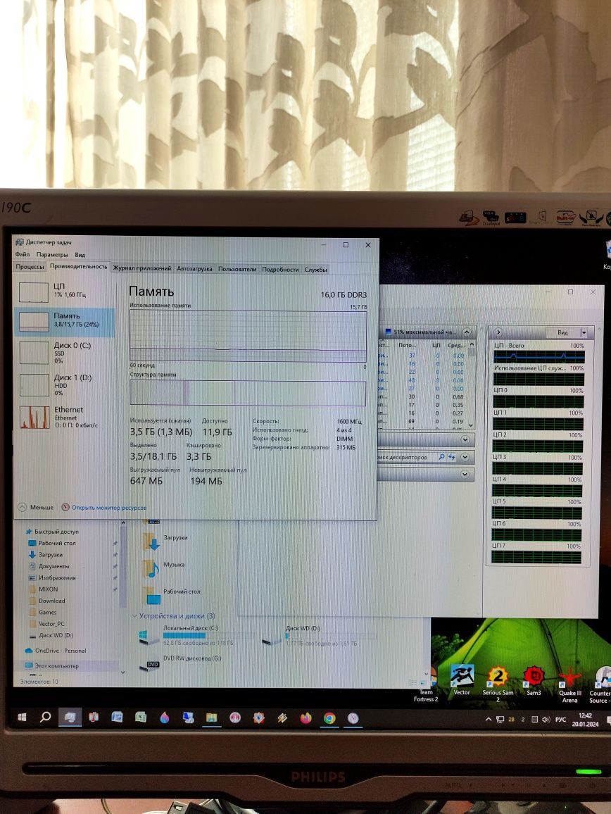 Комп'ютер. Системний блок. І7 3770s 16gb ram