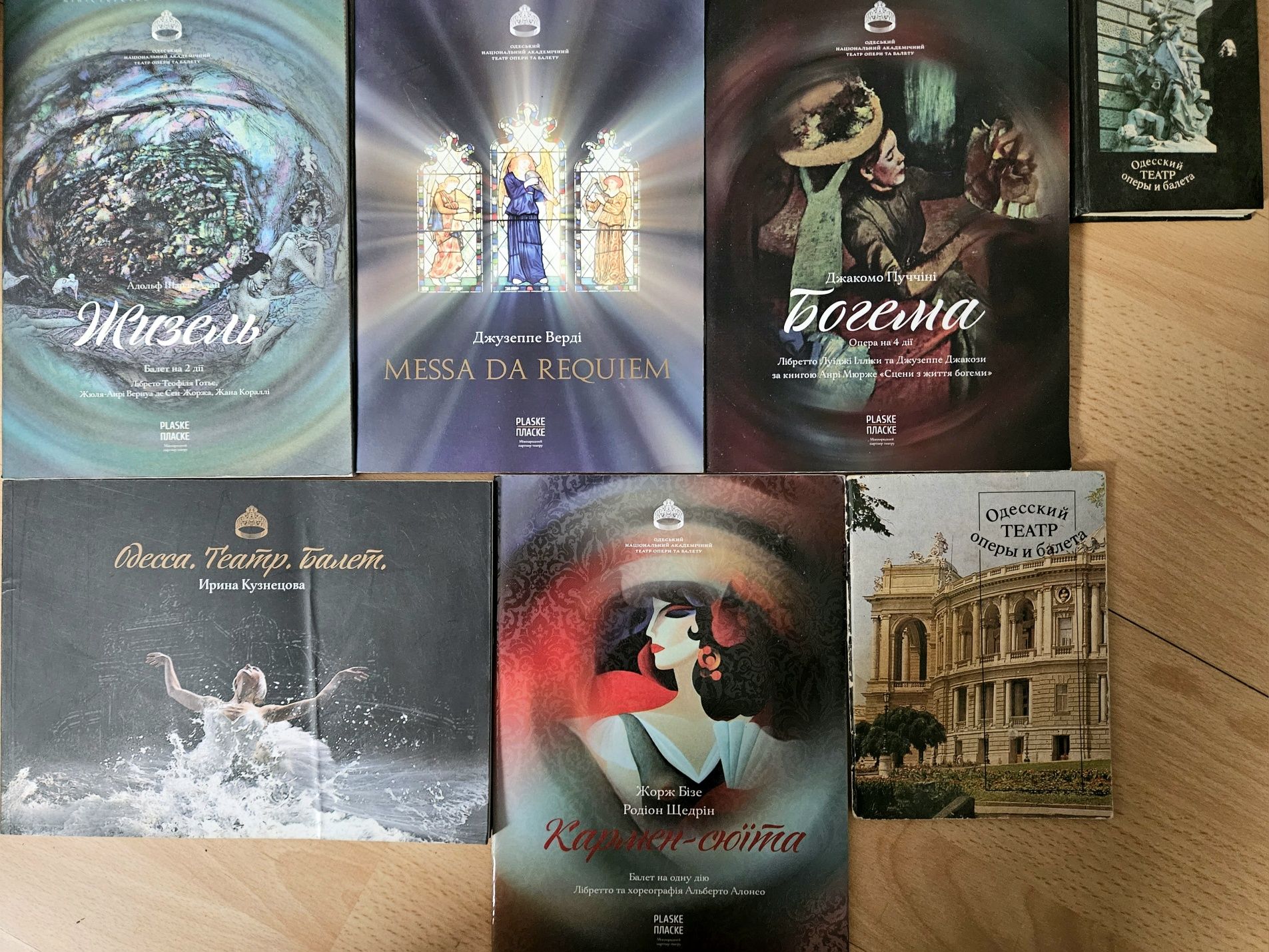 Книги одесских писателей, об Одессе. Справочник Вся Одесса 1992 год