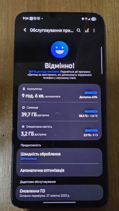 Продам samsung s22 8/128gb