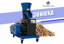 Гранулятор GRAND 200 (11кВт) Обладнання для виробництва паливних пелет
