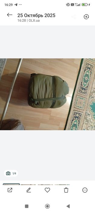Продам обмін спальні мішки теплі зімні