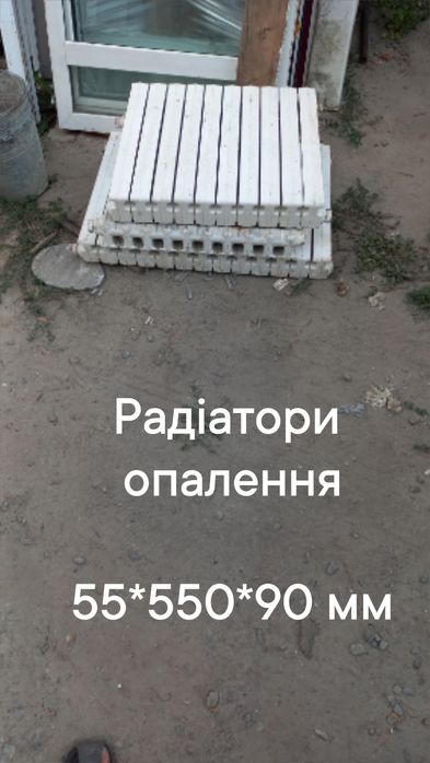 Радиаторы (батареи) чугунные, стальные б.у. и новые для отопления.