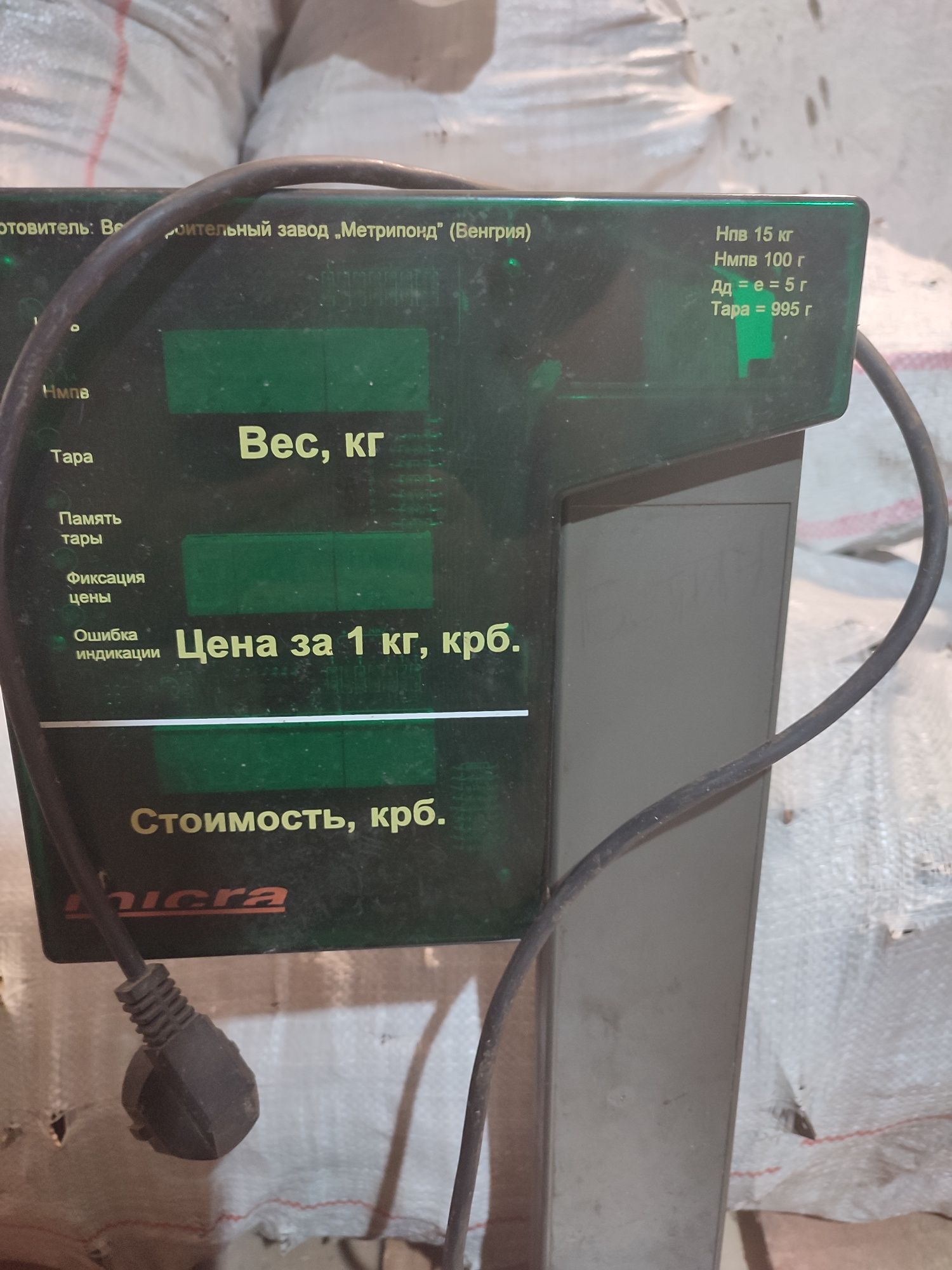 Ваги від мережі причина несправності не перевірялась
