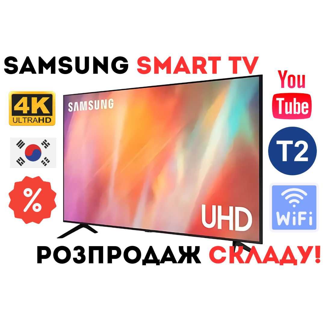 ЦІНИ ЗІ СКЛАДУ! Телевізор 32" Samsung SmartTV, Т2 тюнер, 4к Android 13