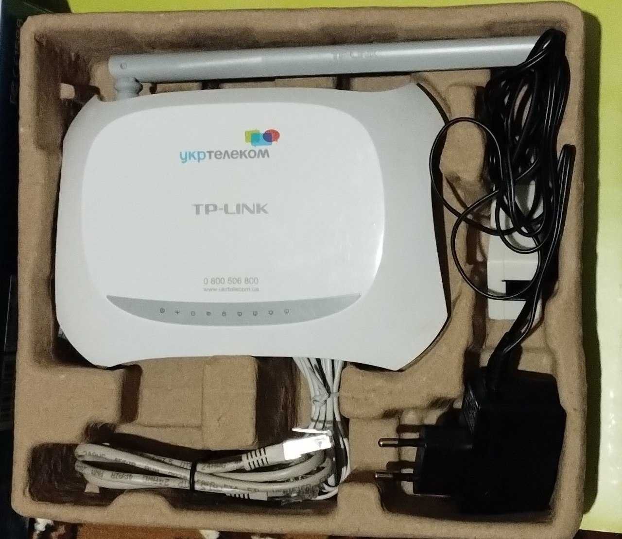 Роутер TP-Link  TD-W8901N