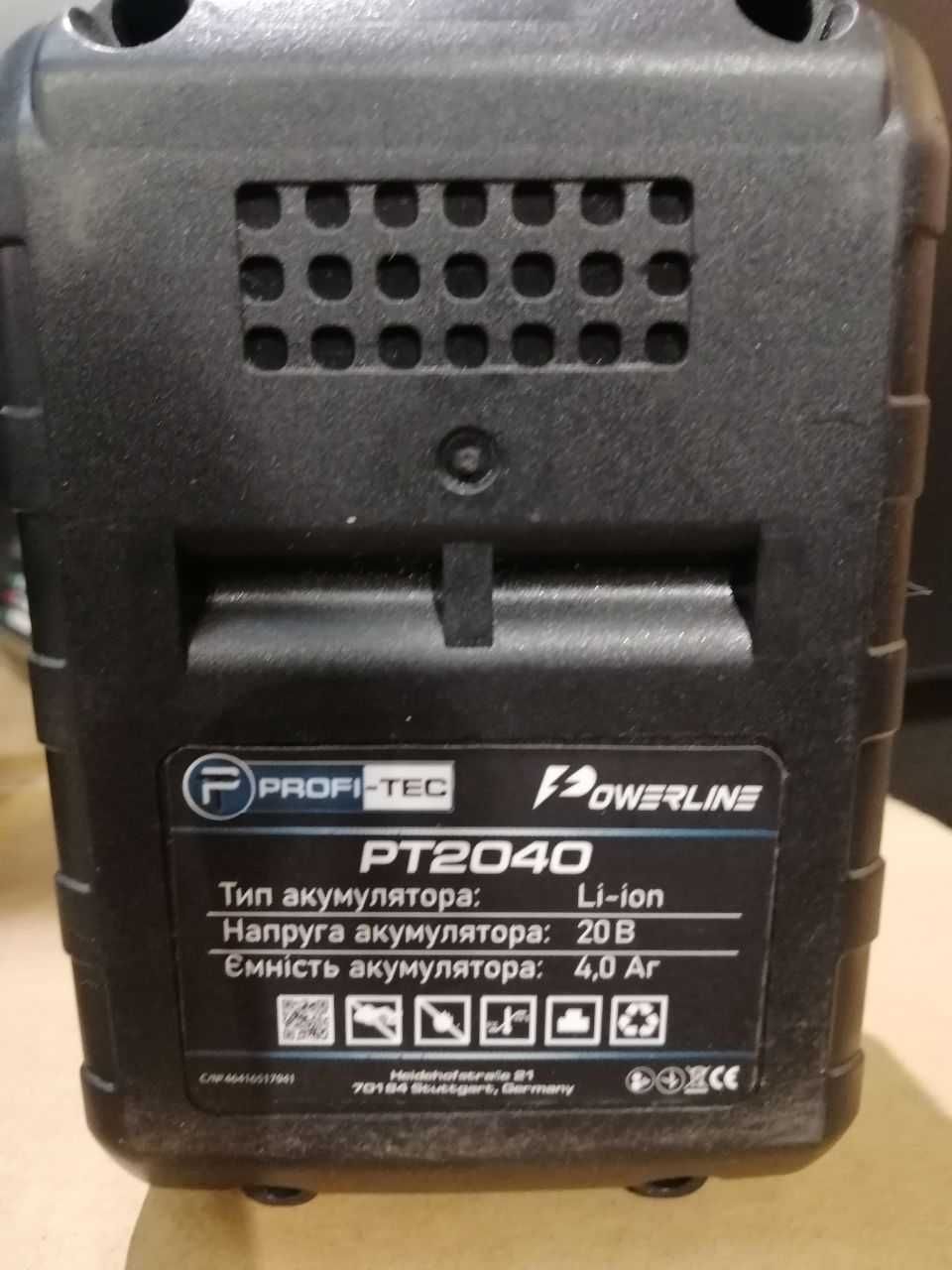 Безщітковий акумуляторний гайковерт PROFI-TEC DTW800BL 700нм 2x4.0Ah