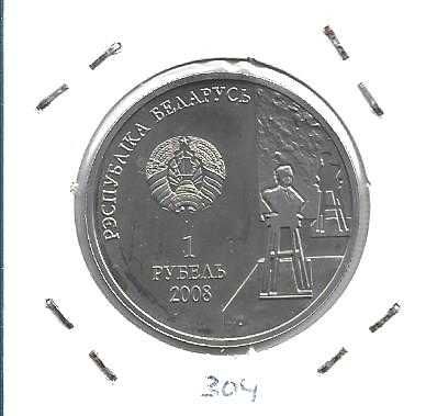 Bielorrússia - - - 1 Rouble - 2008 - - - Zair Azgur - - - Moeda Proof