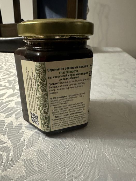 Dżem z szyszek sosny