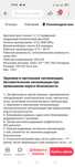 Дозиметр продам 3в1.