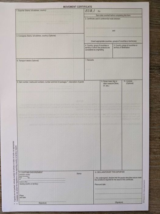 Бланки сертифікатів ЕУР.1 / MOVEMENT CERTIFICATE EUR.1