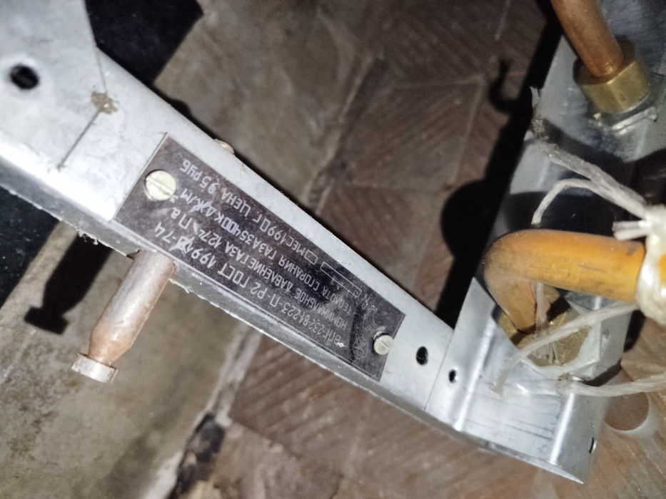 Нова! Львівська газова колонка впг - 23