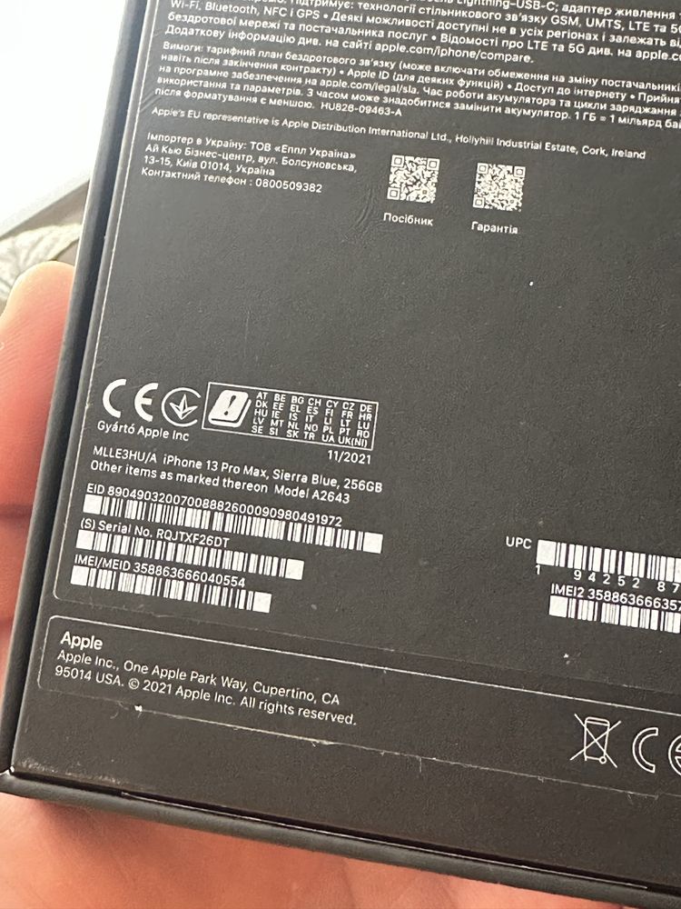 Iphone 13 pro max 256gb icloud neverlock запчастини