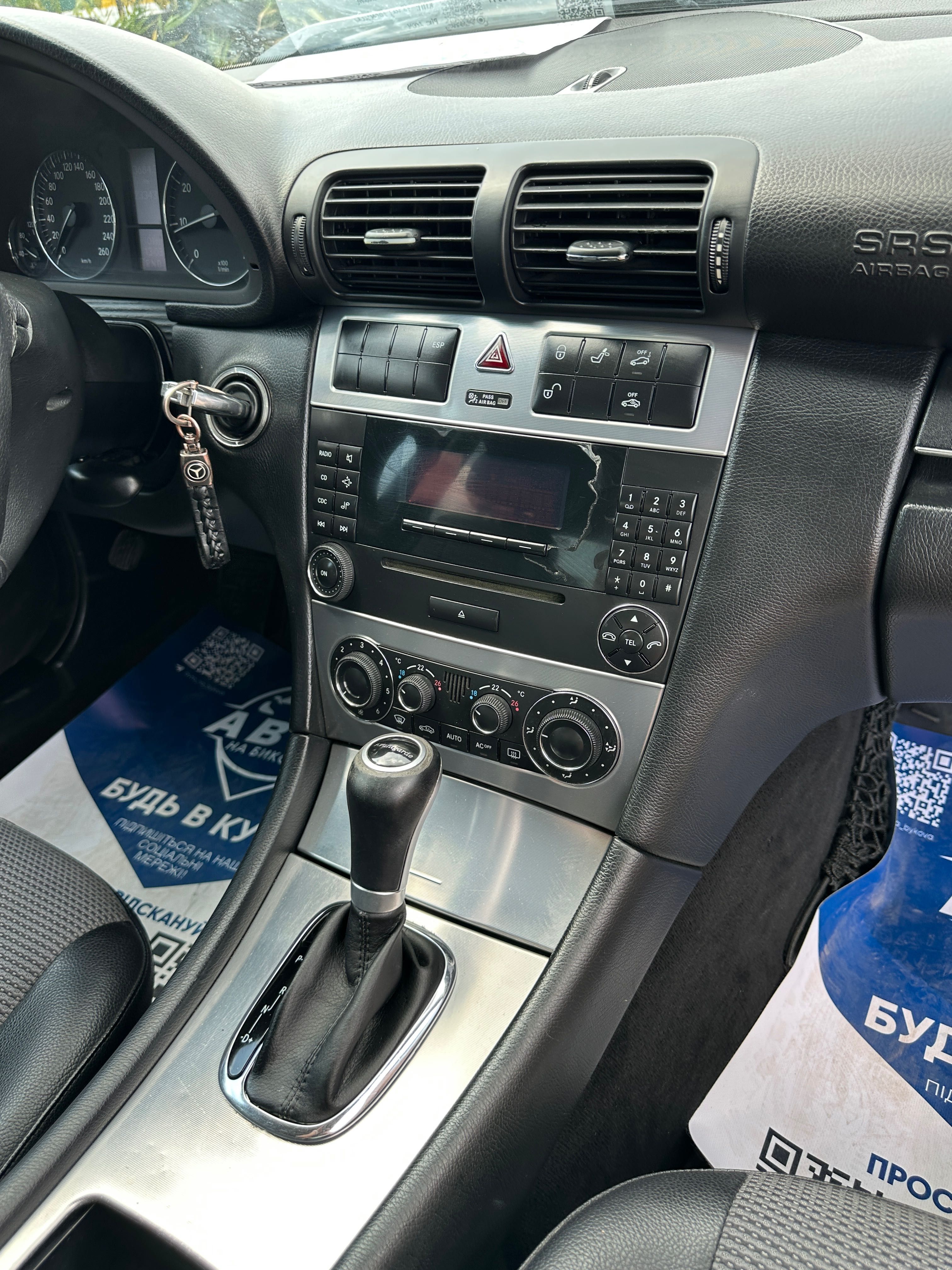 Продам Mercedes-Benz C-Class C180  можлива розстрочка, кредит, обмін!