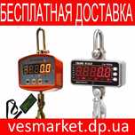 Весы крановые от 300 кг до 10 тонн
