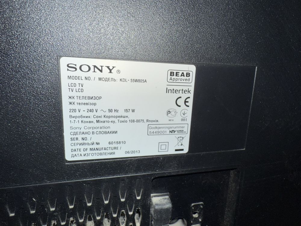 Telewizor Sony 55 cali 55W805A