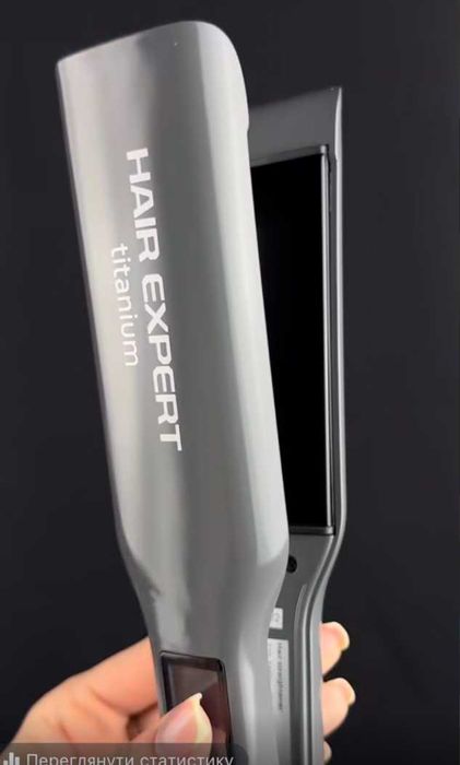 Титанові вирівнювачі Hair Expert з широкими пластинами