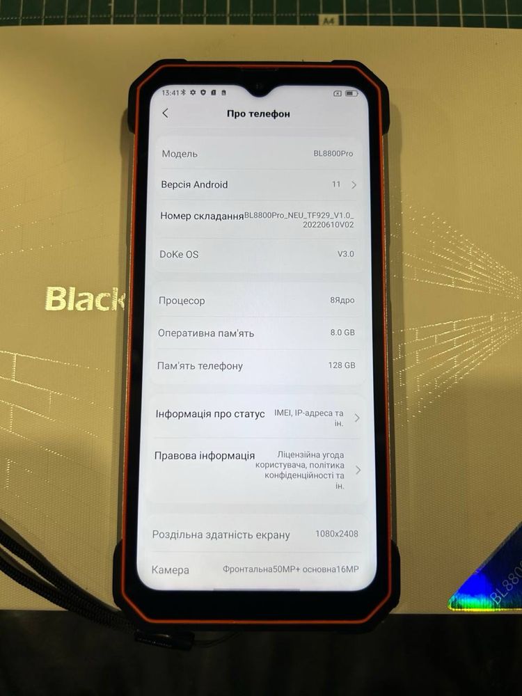 Blackview BL8800 Pro 128 gb тепловизор